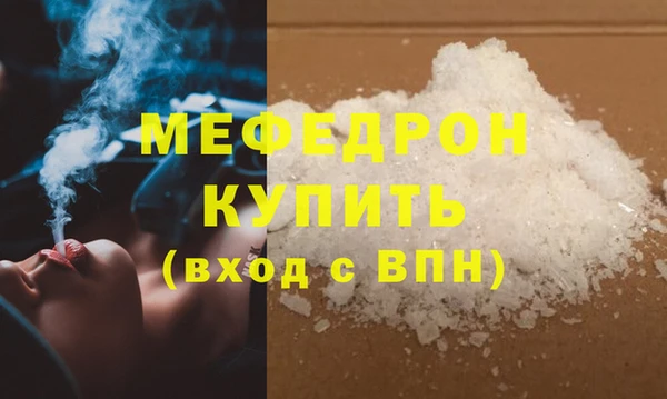 MDMA Premium VHQ Волоколамск