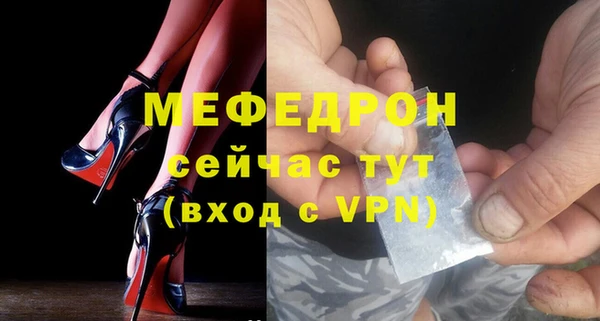 MDMA Premium VHQ Волоколамск