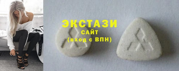 MDMA Premium VHQ Волоколамск