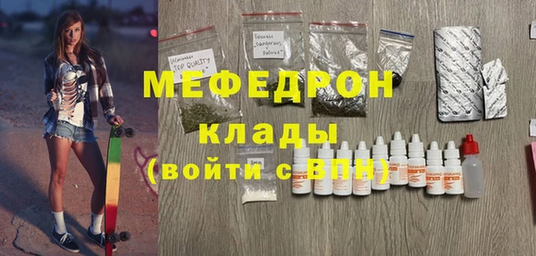 MDMA Premium VHQ Волоколамск