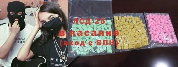 MDMA Premium VHQ Волоколамск