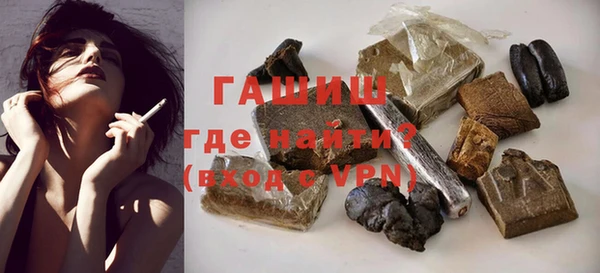 MDMA Premium VHQ Волоколамск